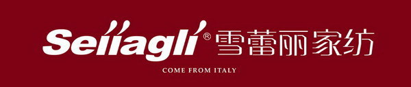 雪蕾麗家紡品牌享有廣泛知名度