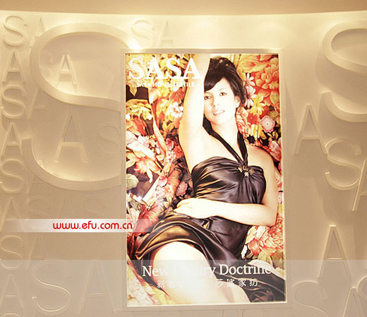 莎鯊家紡新聞發(fā)布會(huì)即將舉行