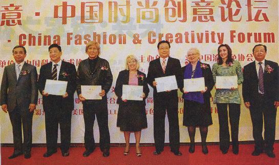 如意中國時尚創意論壇激情亮相