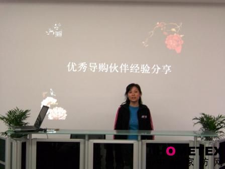 仙合08首期超級(jí)店長(zhǎng)訓(xùn)練營(yíng)(一)