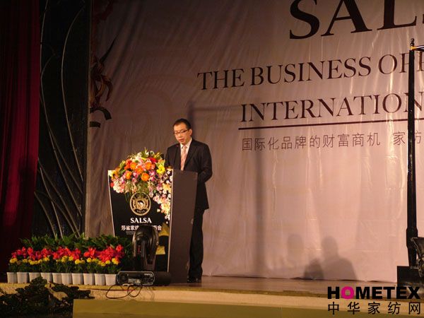 莎鯊家紡國際化品牌的財富商機