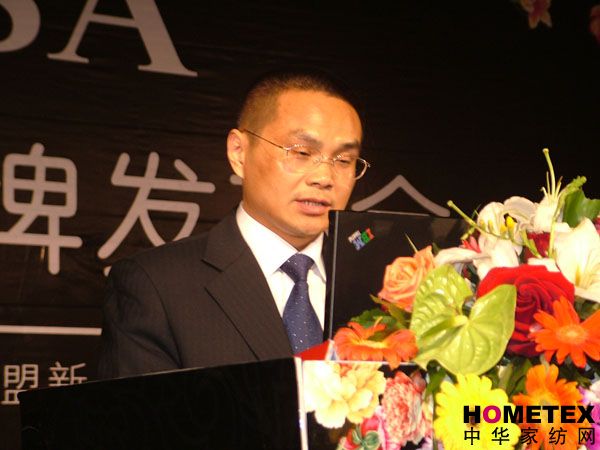 莎鯊家紡品牌發布會隆重舉行