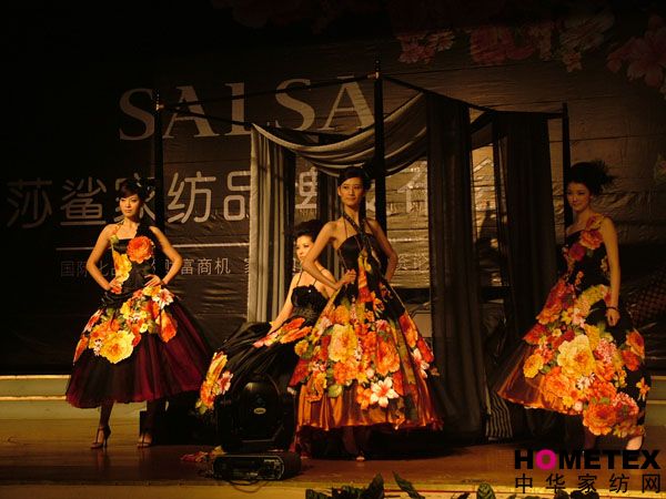 莎鯊家紡品牌發布會隆重舉行