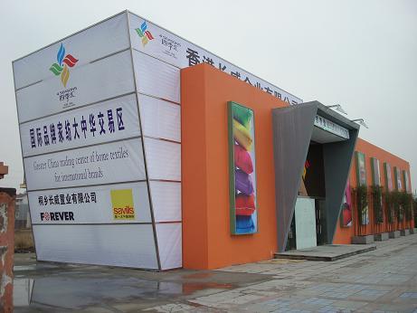 �ġ��Ї����족�����Ї���(chu��ng)�족