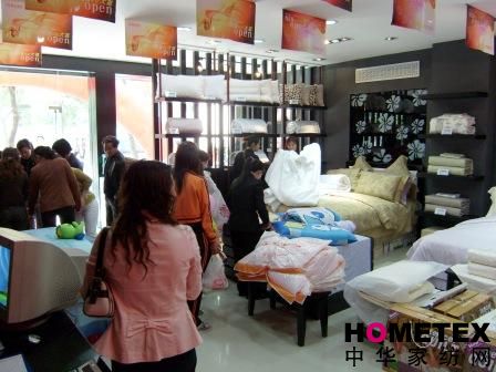 仙合家紡崇陽專賣店隆重開業(yè)