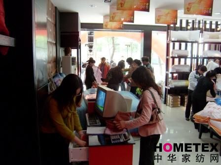 仙合家紡崇陽專賣店隆重開業(yè)