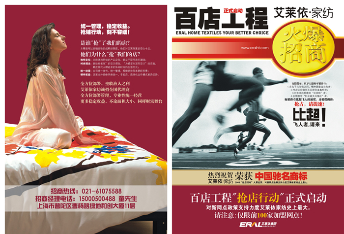 ���R��2008�������Єӡ���Ļ���_