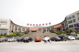 家博會本月底鎧恩國際開幕