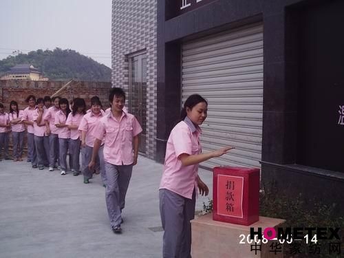 溫爾思員工舉行了募捐活動