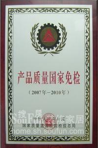 凱盛家紡創造健康時尚生活