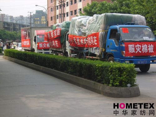 ˮ�ǼҼ��c����Ʒ���_�ȞĬF(xi��n)��