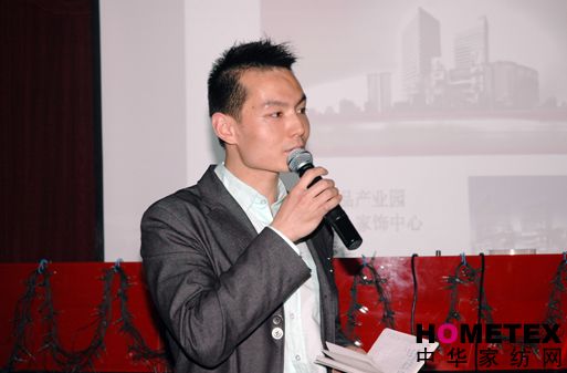 鵬欣國際家紡中心“創意谷”沙龍