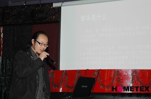 鵬欣國際家紡中心“創意谷”沙龍