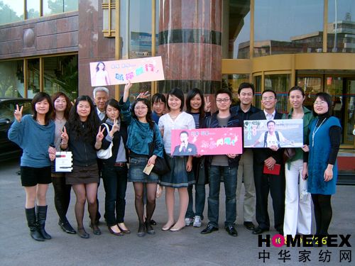 水星百麗絲家紡召開職工運動會