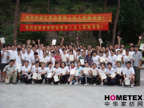 ���R����ˮ��˾�T���_չ��չӖ��