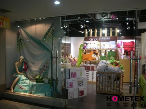 艾萊依家紡成功登陸長沙市場