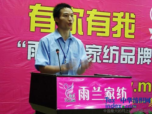 俏麗雨中蘭家紡競風流