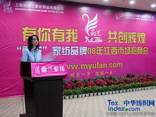 俏麗雨中蘭家紡競風流