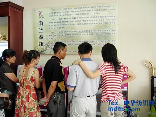 俏麗雨中蘭家紡競風流