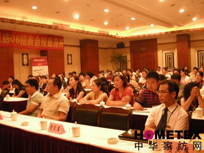 美國杜邦家紡08秋冬新品發布會