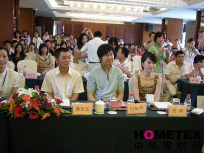 艾莎家紡08秋冬新品發布會