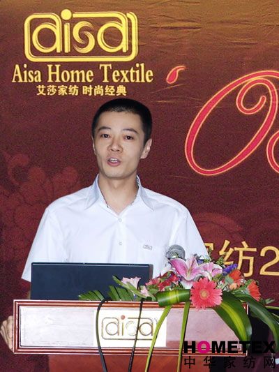 訪艾莎家紡董事長黃天宏