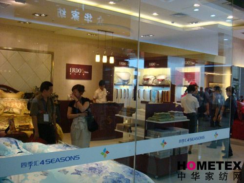 各大品牌齊聚四季匯