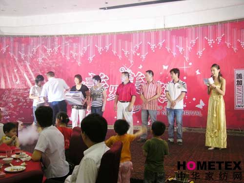 美羅家紡舉辦2008秋冬新品發(fā)布