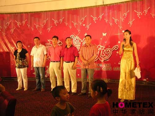 美羅家紡舉辦2008秋冬新品發(fā)布