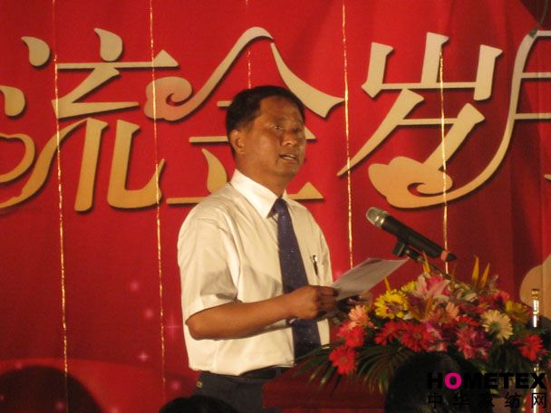 凱帝舉辦秋冬新品發布暨招商會