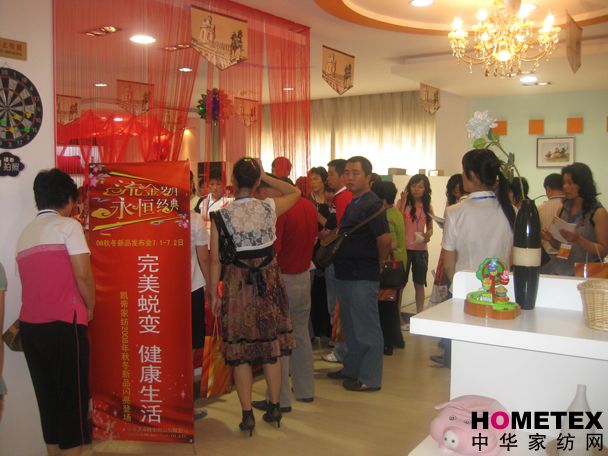 凱帝舉辦秋冬新品發布暨招商會