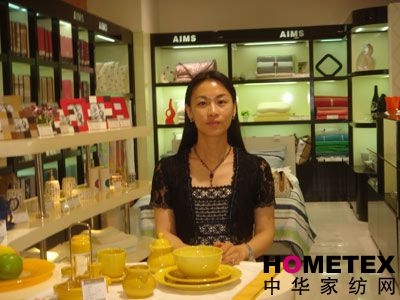 AIMS 以“美力”驅動生活