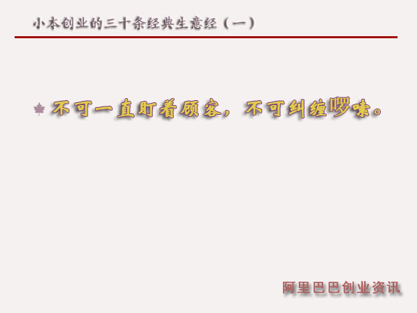 С�����I����ʮ�l�������⽛��һ��