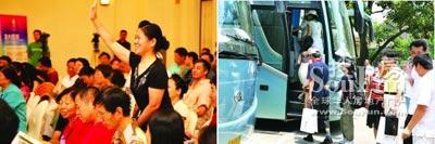 ͩ�lͶ�Y�̙C�����˷��͑� �ļ��R�����������E