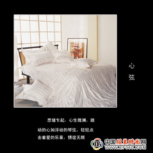 PLAYBOY(花花公子)家紡