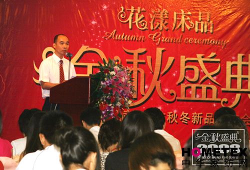 ��(m��ng)��ɯ08�ﶬ��Ʒ�l(f��)����(hu��)