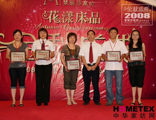 ����ɯ08�ﶬ��Ʒ�l����