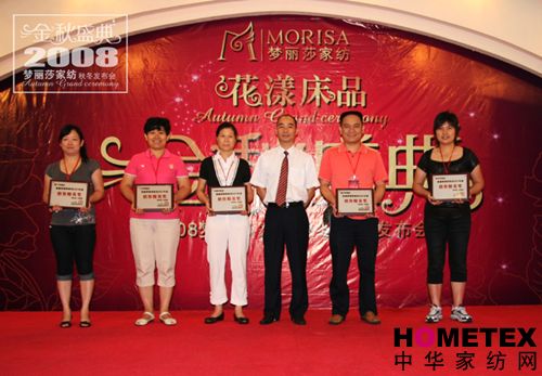 ����ɯ08�ﶬ��Ʒ�l����