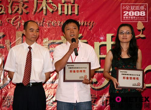 夢(mèng)麗莎08秋冬新品發(fā)布會(huì)