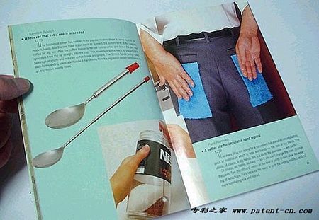 �ձ��˵ľӼҸ�ְl��