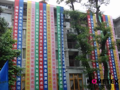 �ؠ�˼08��ʡ�⽛�N�̴��