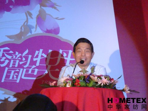 凱盛家紡2008秋冬時尚演繹