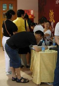 香榭里08秋冬新品訂貨會場面火爆!