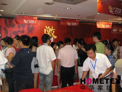 �����08�ﶬ��Ʒӆ؛��(hu��)��(ch��ng)�����