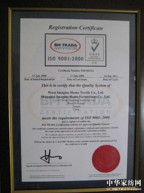 �������a(ch��n)Ʒͨ�^ISO9001��2000���H�J�C