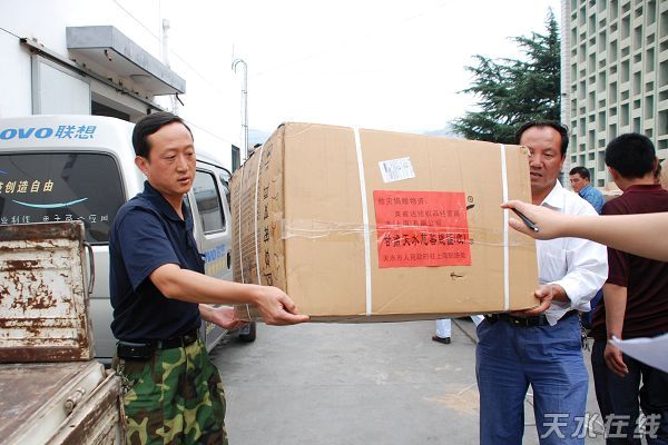 英威達家紡捐贈天水市17萬元救災物資