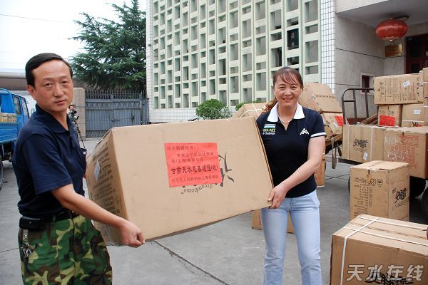 英威達家紡捐贈天水市17萬元救災物資