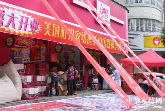 ����(gu��)�Ű�Ʒ�Ƴɹ�������^(q��)��Ʒ��