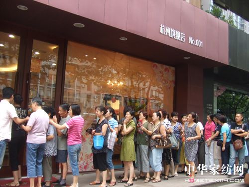 鄂爾多斯家紡杭州旗艦店周年店慶實錄