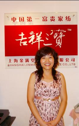 吉祥三寶加盟商的快樂經營